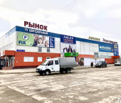 торговое помещение 40 кв м улица Морозова, 202