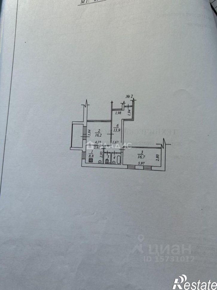 2-комн квартира Сысольское шоссе, 72,  д. 72