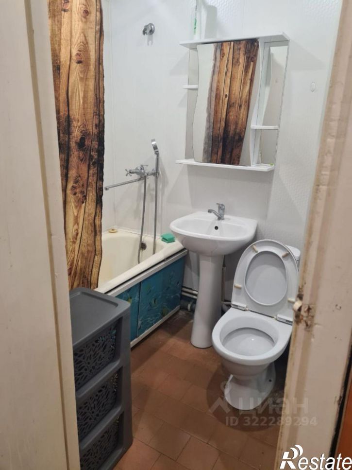 1-комн квартира Сыктывкар, район Орбита