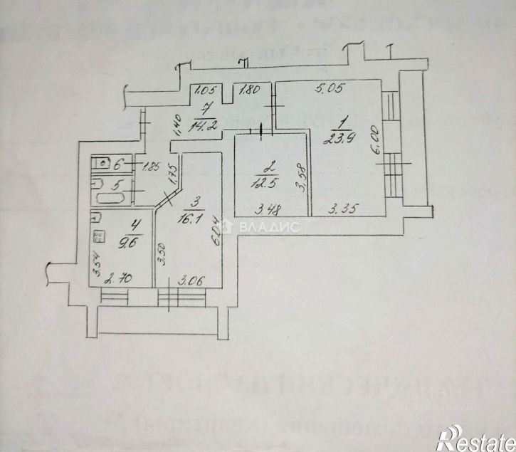 3-комн квартира Октябрьский проспект, 377,  д. 377