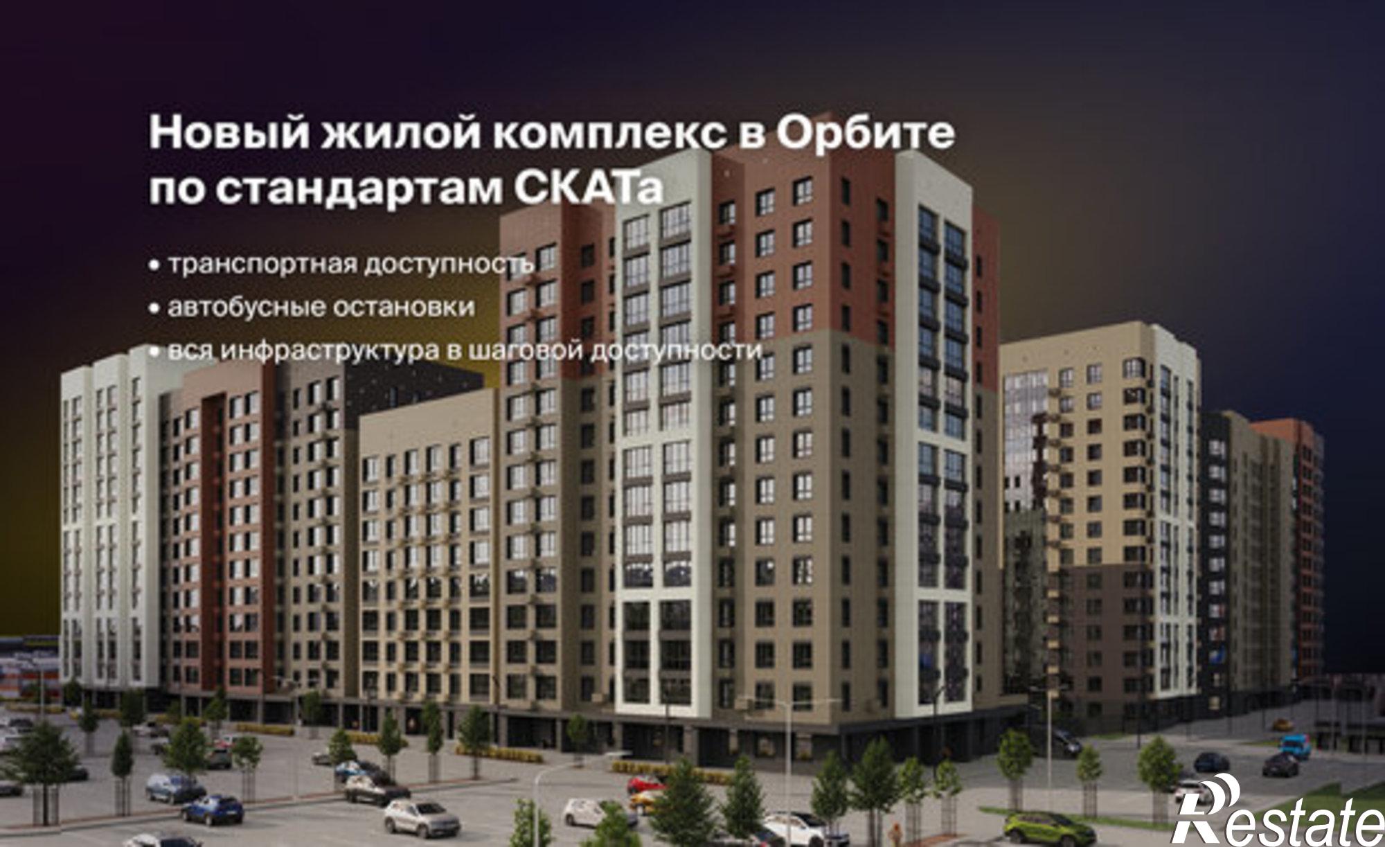 Купить квартиру за 8 290 000 рублей на Октябрьский пр-кт, 137