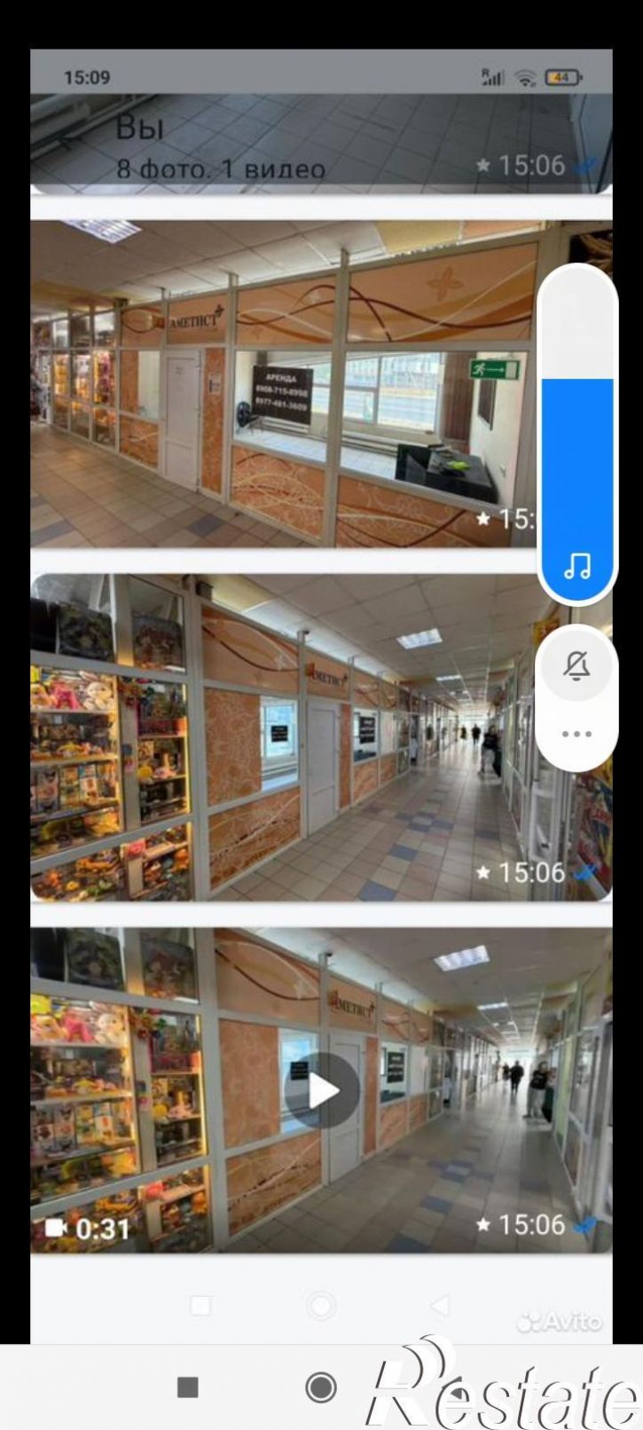 Торговое помещение Бумажников , 36/1