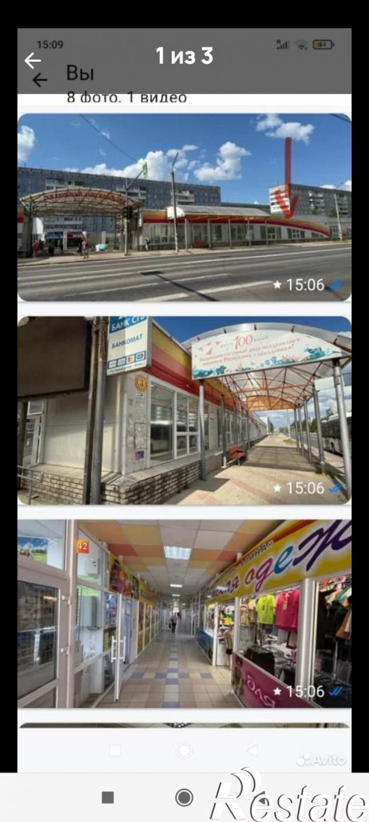 Торговое помещение Бумажников , 36/1