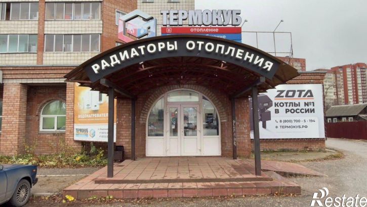 Помещение свободного назначения улица Водопьянова, 4,  д. 4