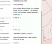 земля 17.5 сот Тентюковская улица, 503