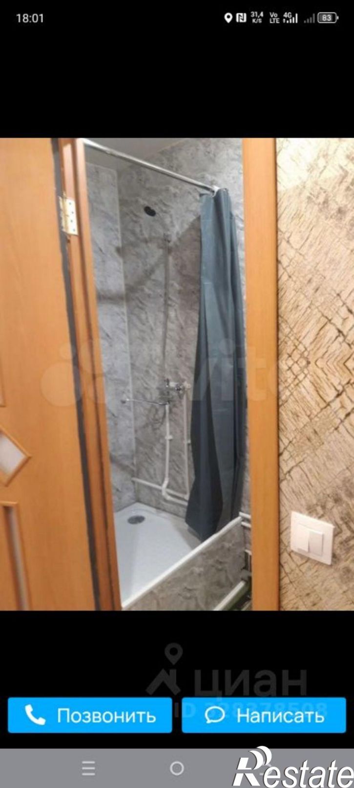 Комната ул Катаева, 45,  д. 45