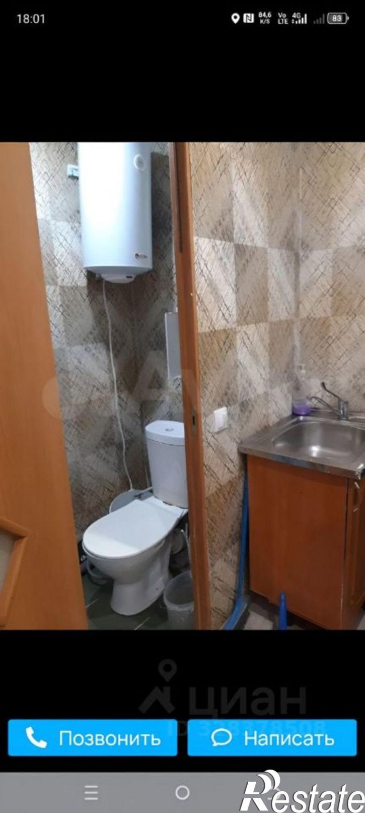 Комната ул Катаева, 45,  д. 45