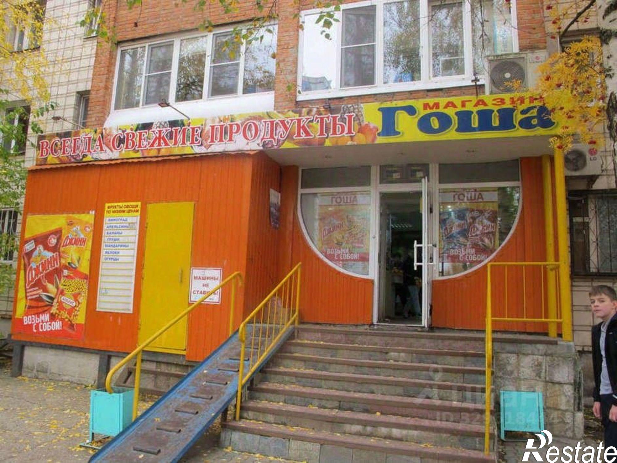 Купить торговое помещение за 6 700 030 рублей на ул Славы, 29