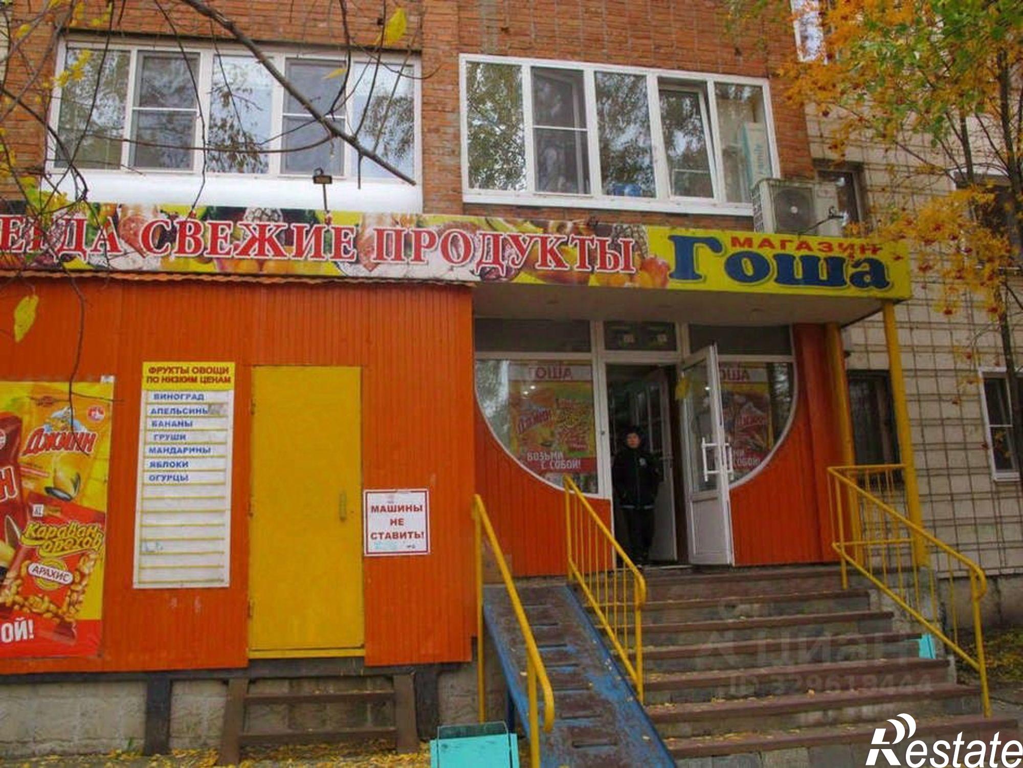 Купить торговое помещение за 6 700 030 рублей на ул Славы, 29