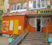 торговое помещение 62 кв м ул Славы, 29