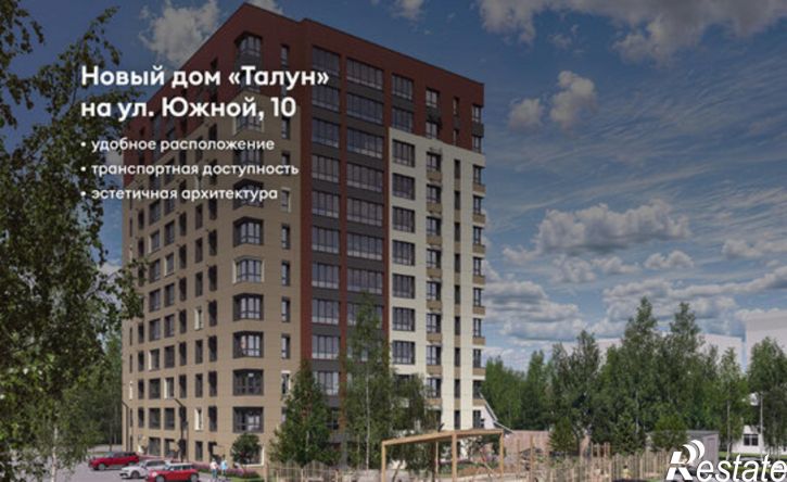 3-комн квартира в новом доме ул Южная, 10,  д. 10
