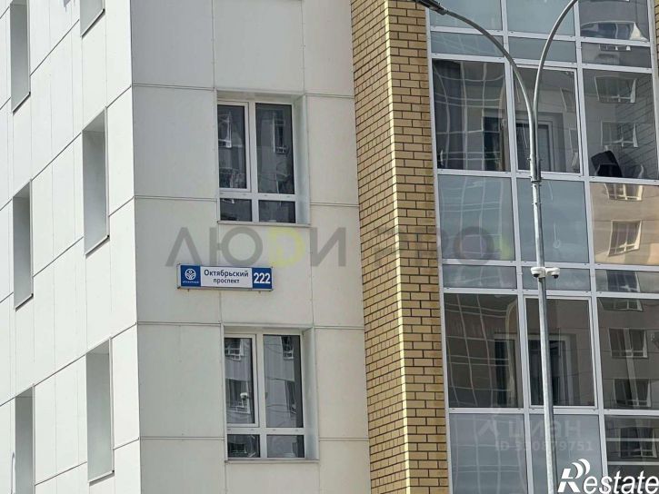 1-комн квартира Октябрьский проспект, 222,  д. 222