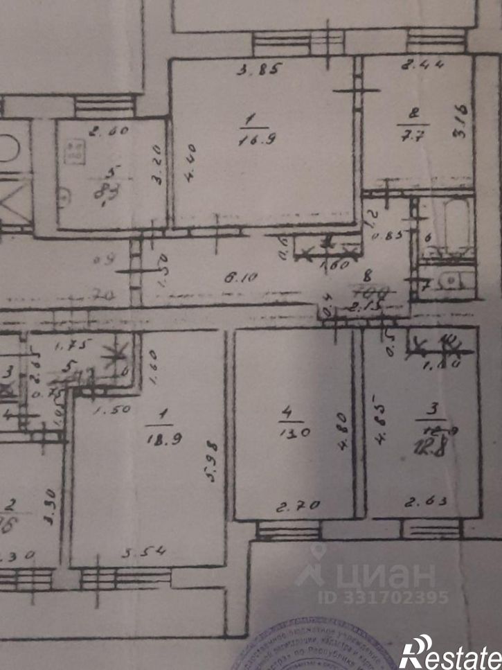 4-комн квартира ул Интернациональная, 172,  д. 172