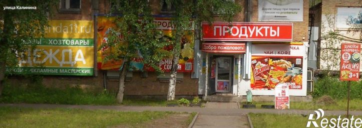 Помещение свободного назначения ул Калинина, 12,  д. 12