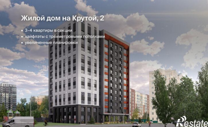 3-комн квартира в новом доме ул Крутая, 2,  д. 2