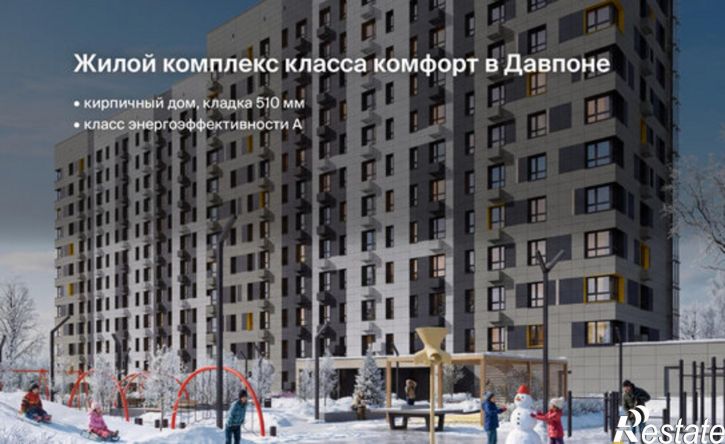 1-комн квартира в новом доме Сыктывкар, улица Жакова, 17