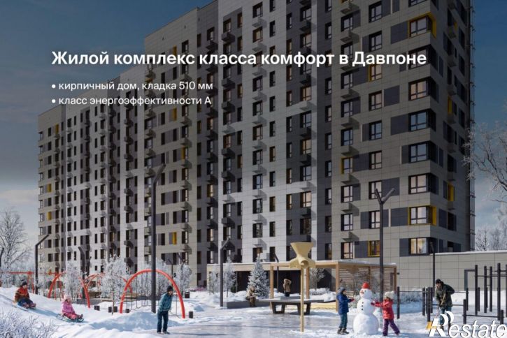 1-комн квартира в новом доме ул Жакова, 13,  д. 13