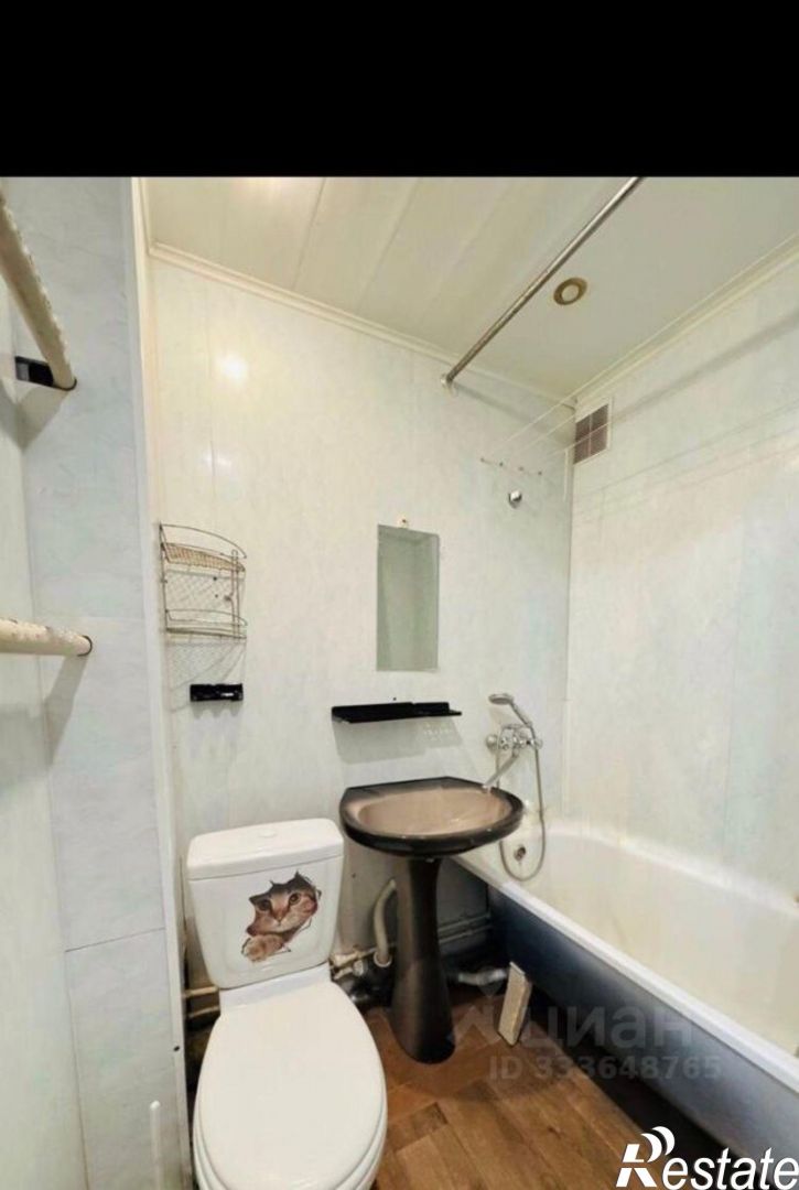 1-комн квартира улица Славы, 24,  д. 24