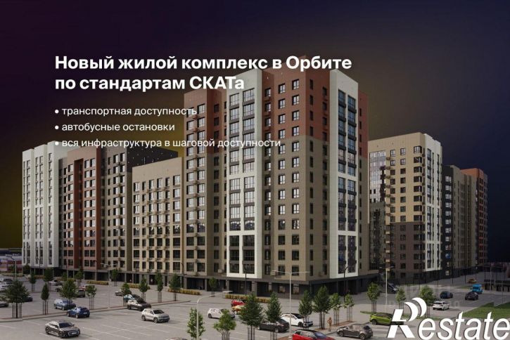 1-комн квартира в новом доме Октябрьский проспект, 137,  д. 137