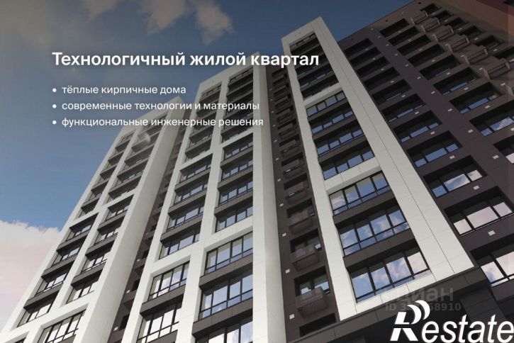 1-комн квартира в новом доме Октябрьский проспект, 137,  д. 137