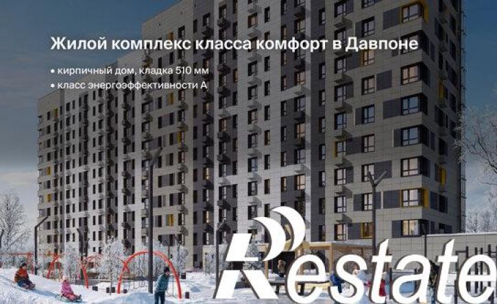 1-комн квартира в новом доме улица Жакова, 17,  д. 17