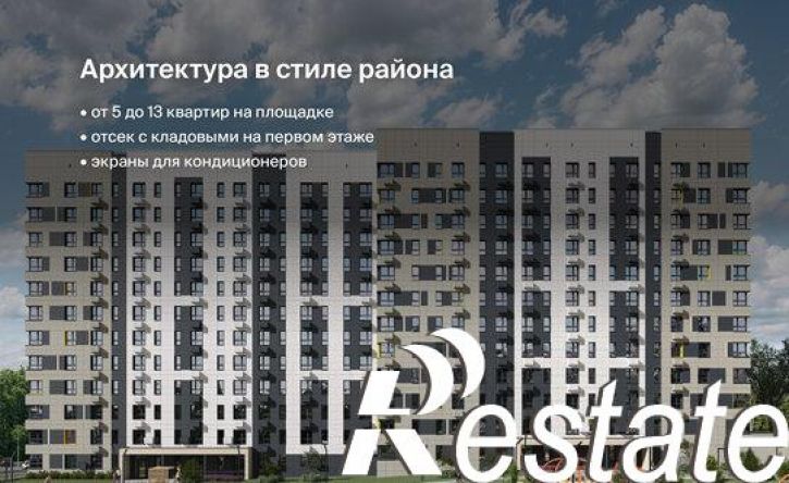 1-комн квартира в новом доме улица Жакова, 17,  д. 17