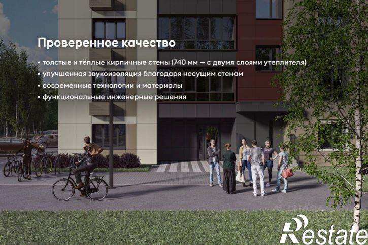 1-комн квартира в новом доме Южная улица, 10,  д. 10