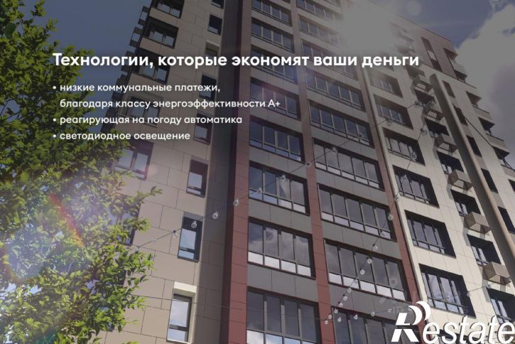 1-комн квартира в новом доме Южная улица, 10,  д. 10