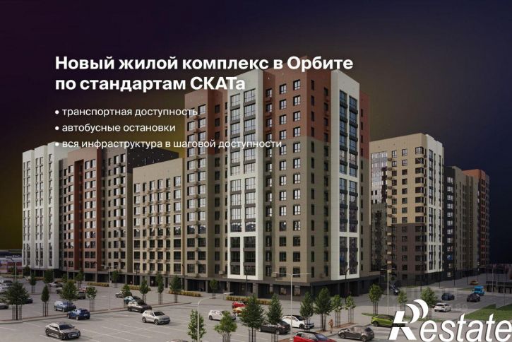 2-комн квартира в новом доме Октябрьский проспект, 137,  д. 137