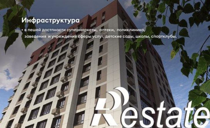 1-комн квартира в новом доме Южная улица, 10,  д. 10