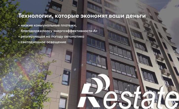 1-комн квартира в новом доме Южная улица, 10,  д. 10