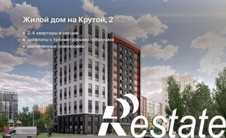 3-комн квартира Крутая улица, 2,  д. 2