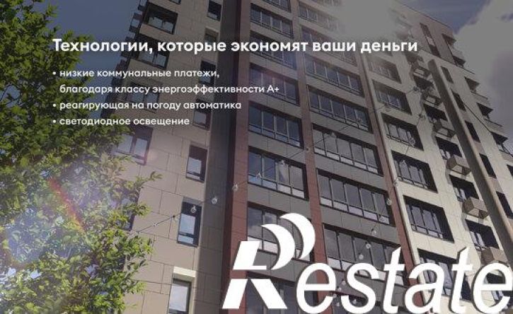 2-комн квартира в новом доме Южная улица, 10,  д. 10